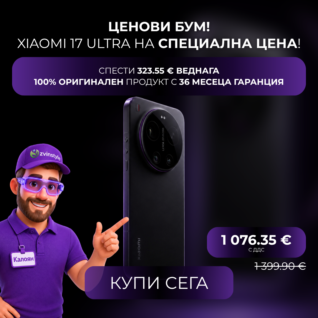 БАННЕР 1_ Главный «Ценови бум» (Флагманские Смартфоны) (1)