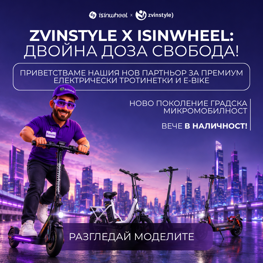 БАННЕР 3_ Громкий анонс партнерства с iSinwheel (1)